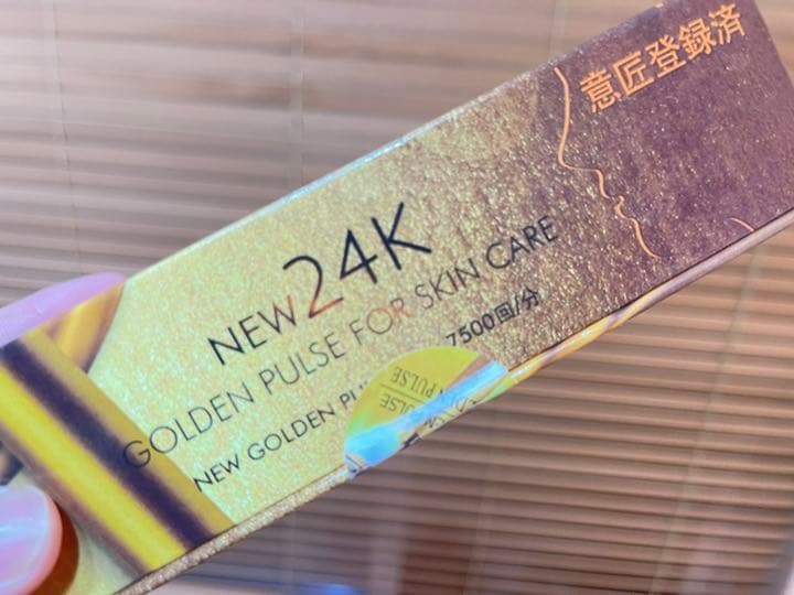 24金美顔器　新品未開封