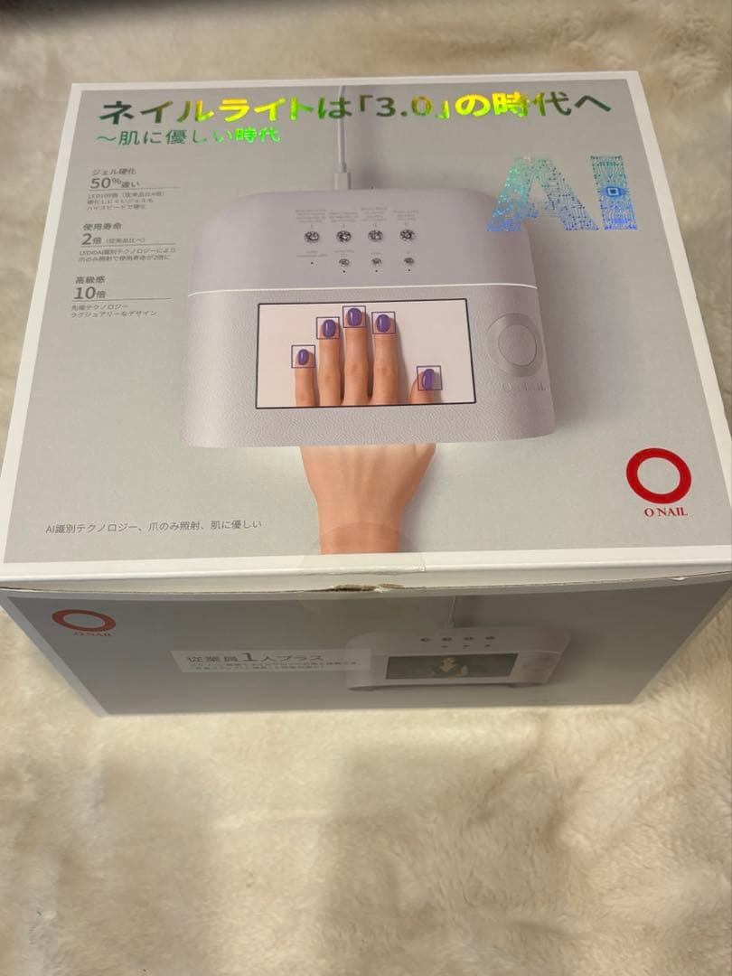 ネイルライト AI ONAIL The No. 1 skin-friendly AI nail light – ONAILJP