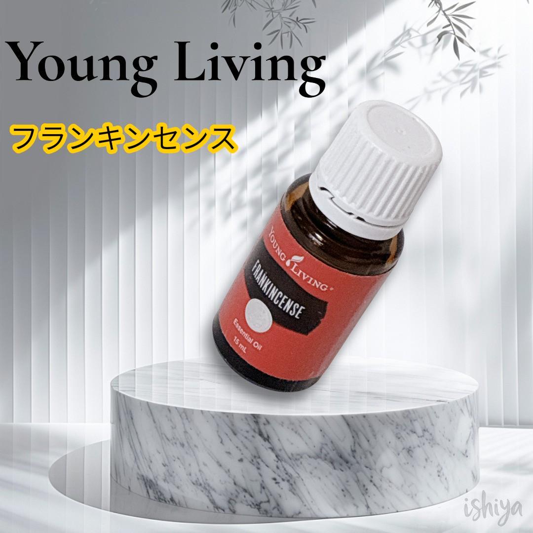 【新品未開封品】Young Living フランキンセンス 15mL フランキンセンス 15ml | ヤング・リビング精油 | Young Living