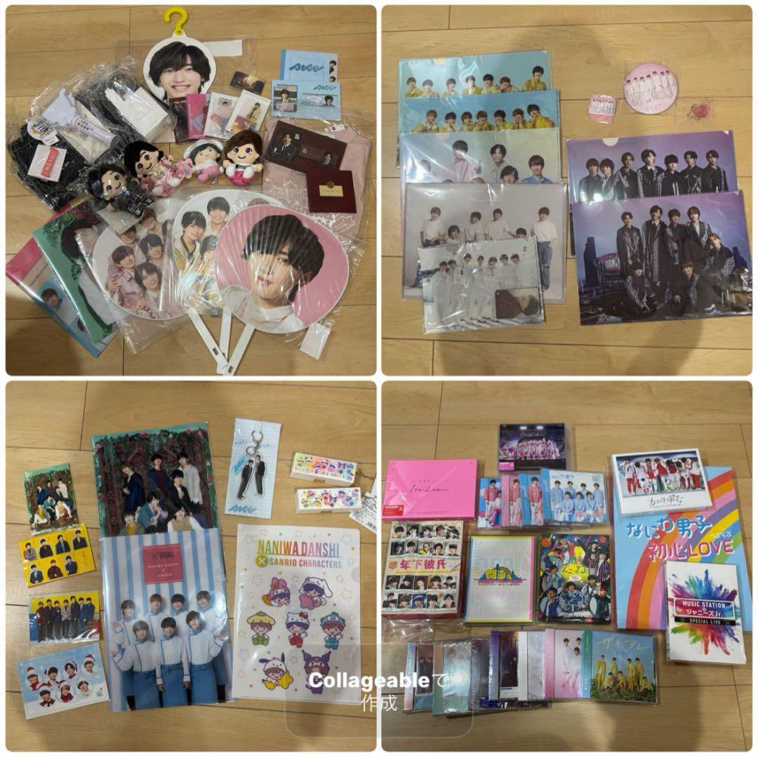 道枝駿佑　まとめ売り　なにわ男子　約250点　セット なにわ男子 道枝駿佑 まとめ売り - メルカリ