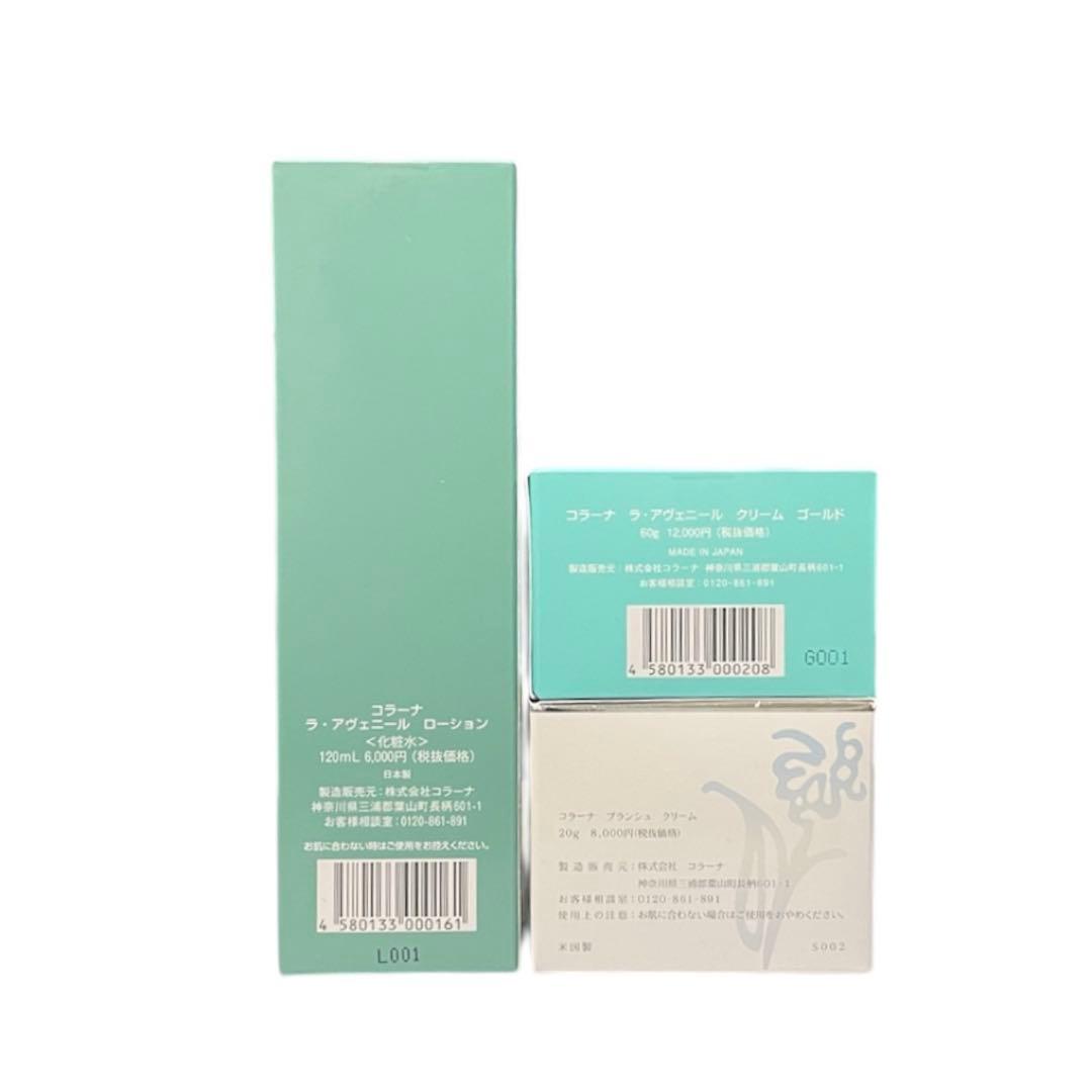Collana premium rich cream New ⑥ - メルカリ