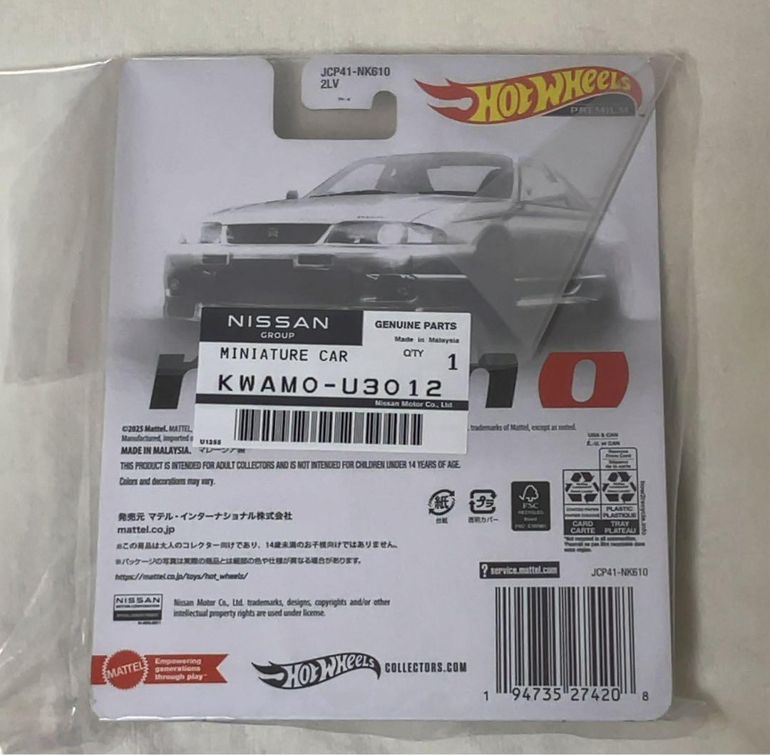 限定品 ホットウォール 日産スカイラインGT-R BCNR33 NISMO - メルカリ