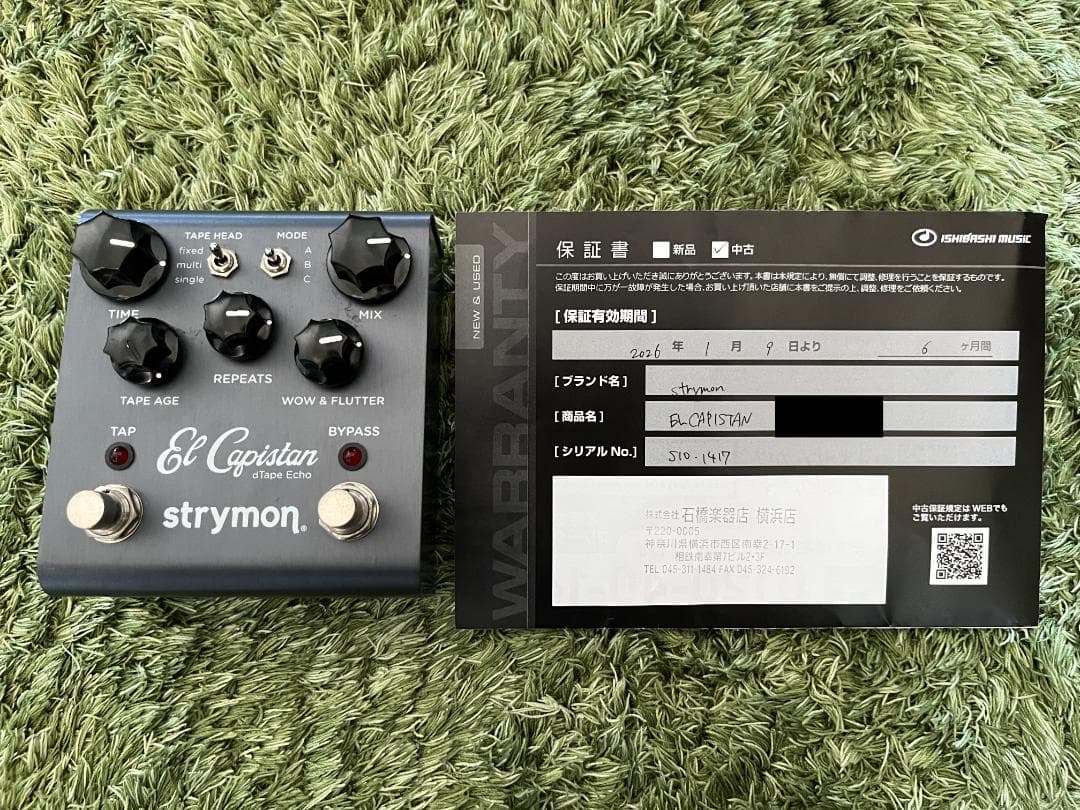 strymon El Capistan dTape Echo 保証書付き