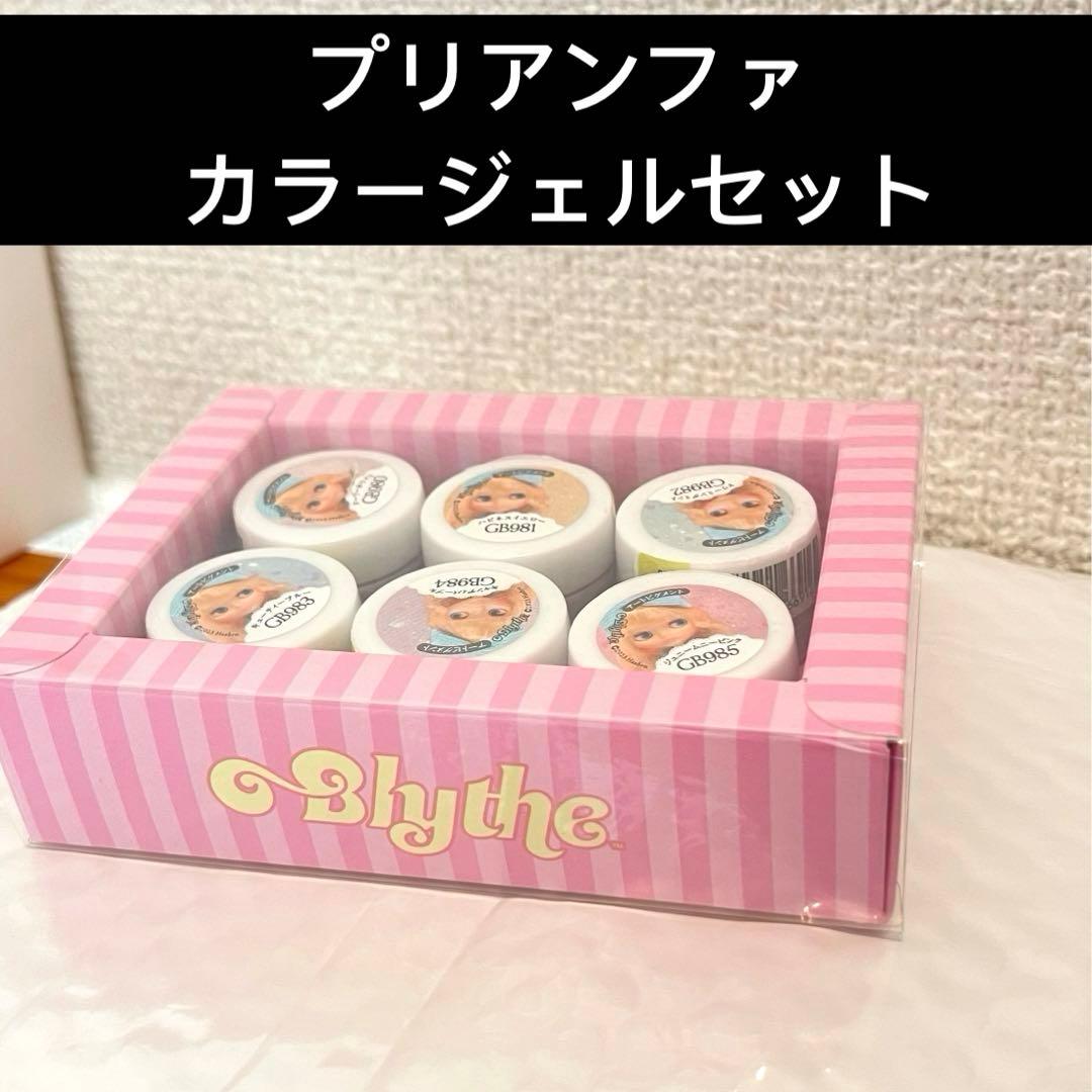 プリアンファPREANFA×Blythe ミューズ ジェルネイル セット プリアンファ公式【プリジェル】カラーフローター【基礎】 - YouTube