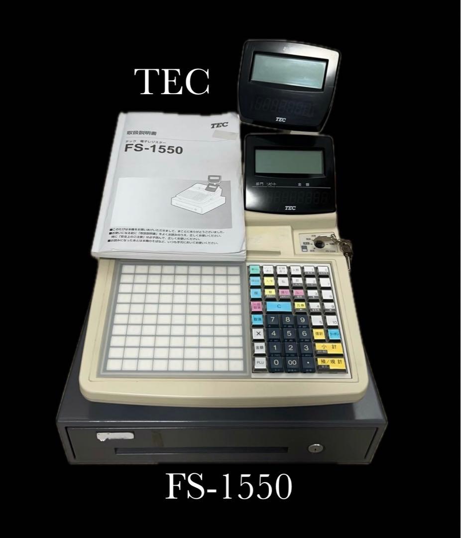 【動作OＫ】TEC 電子レジスター F S-1550 東芝テック -331-