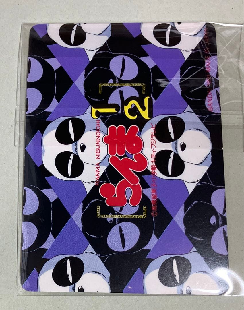 No.109 らんま1/2 カードダス ノーマルカード - メルカリ