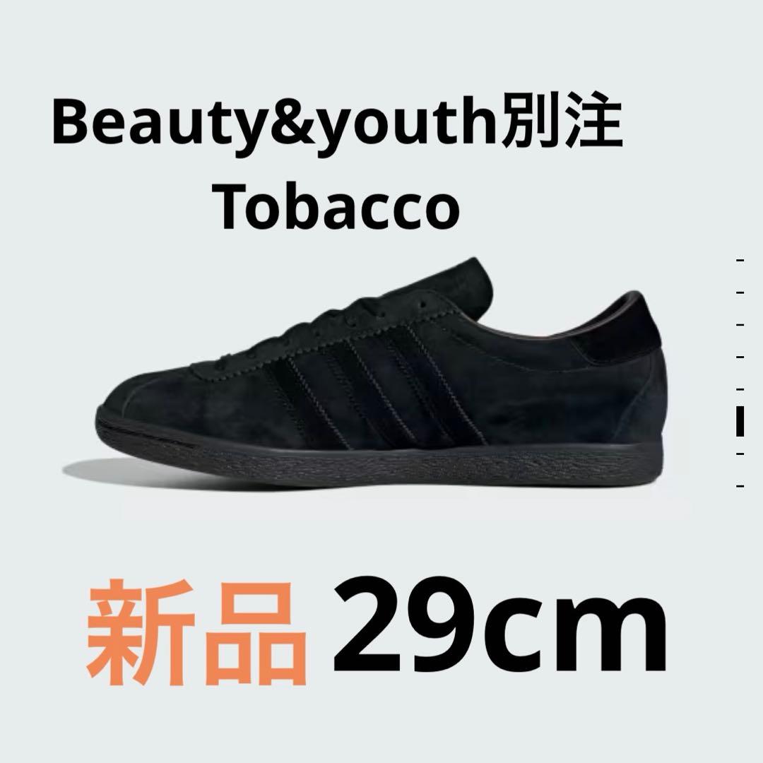 Adidas TOBACCO BEAUTY & YOUTH ブラック　29cm