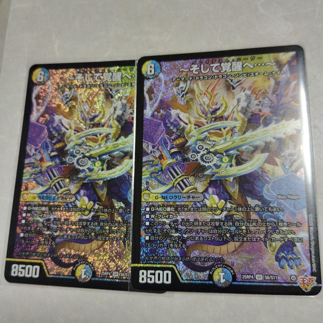 そして覚醒へ・・・〜(グレイテスト・シーザー) - メルカリ