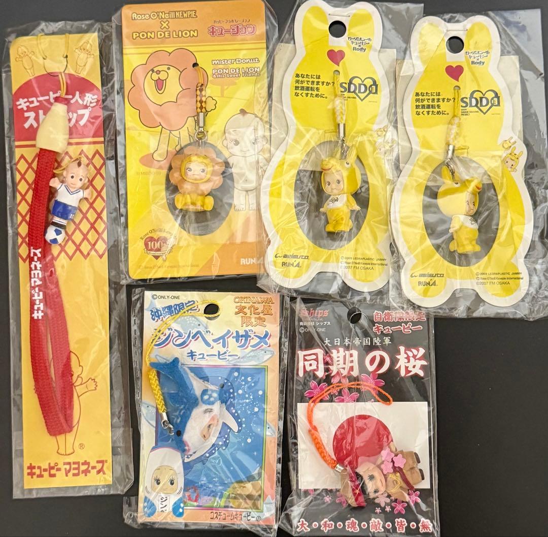 キューピー ストラップ セット - メルカリ