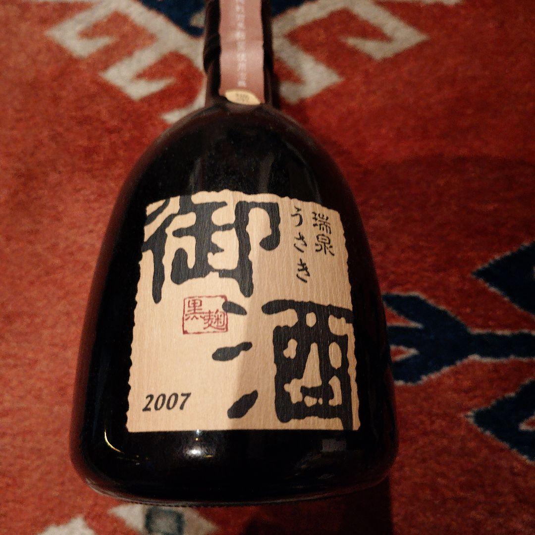 御酒 2007年 黒麹 6本セット 泡盛 古酒 瑞泉 うさき - メルカリ
