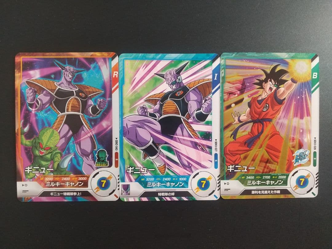 ギニュー特戦隊 お楽しみセット ドラゴンボールスーパーダイバーズ