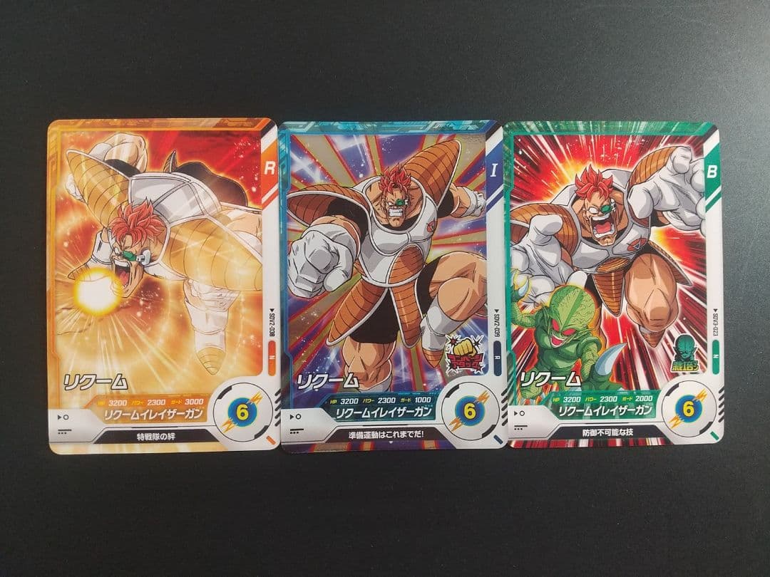 ギニュー特戦隊 お楽しみセット ドラゴンボールスーパーダイバーズ