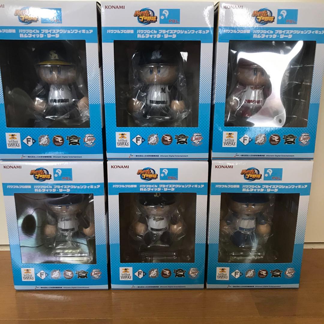 パワフルプロ野球 パワプロくん プライズアクションフィギュア パ・リーグ 478150110.jpg