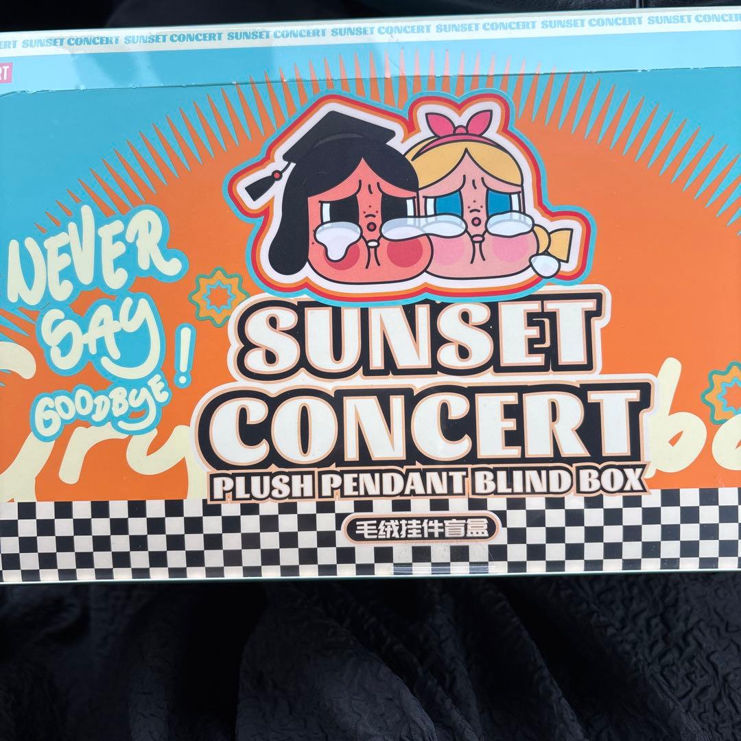 クライベイビー サンセット アソート