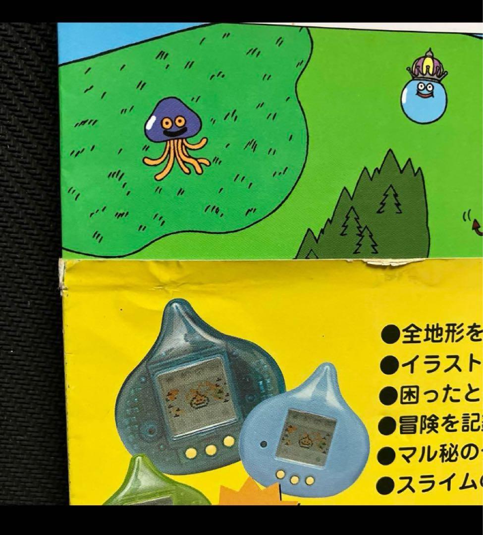 ドラゴンクエスト あるくんです 攻略本 なれるんです - メルカリ