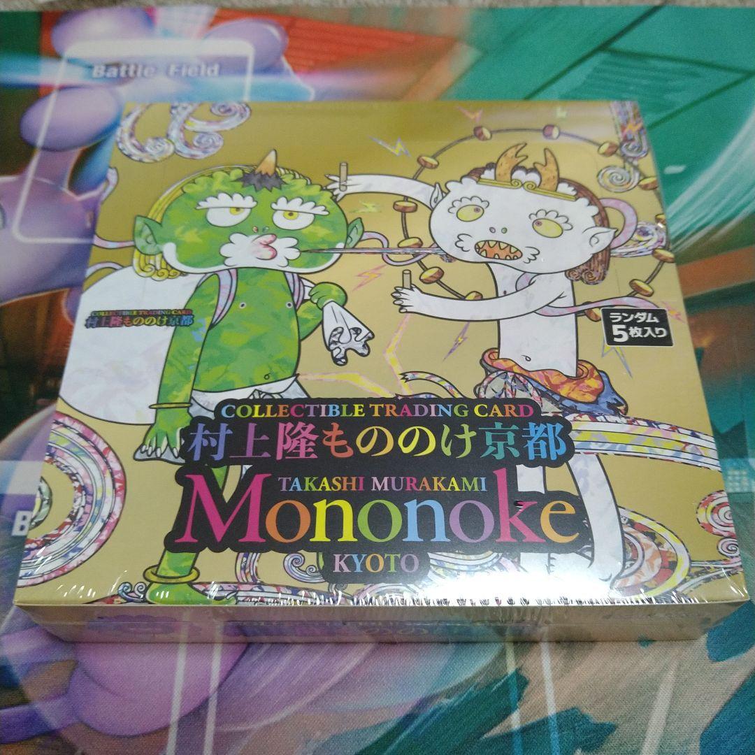 村上隆もののけ京都 BOX