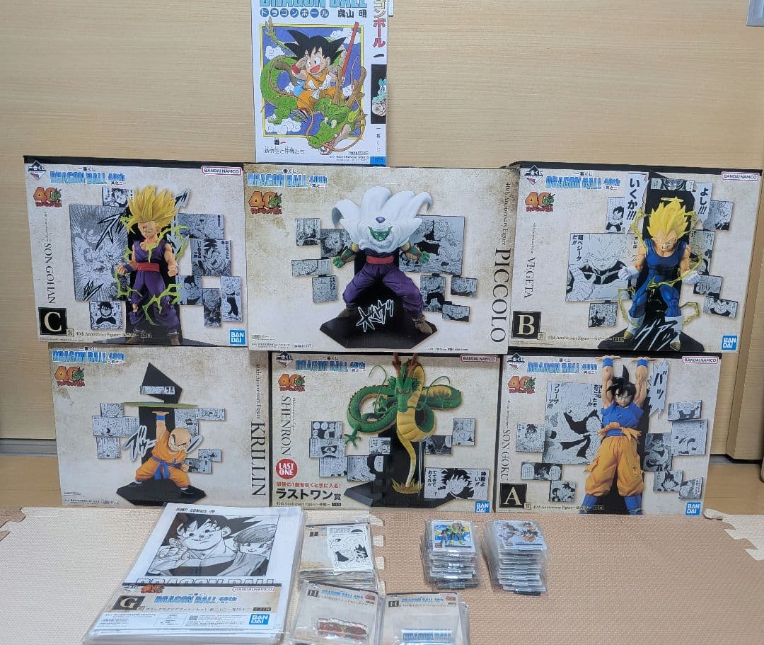 一番くじ DRAGON BALL 40th セット