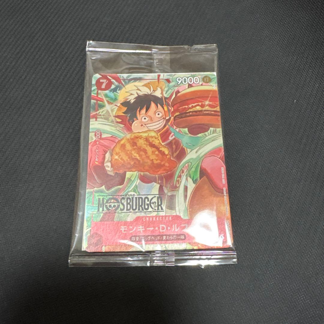 ワンピースカード　ルフィ　モスバーガー福袋