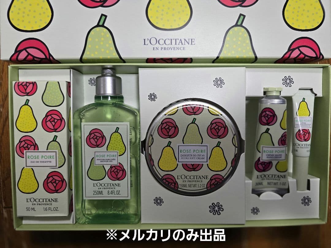 ロクシタン ラ・フランス ローズ シークレットコンプリート◆数量限定