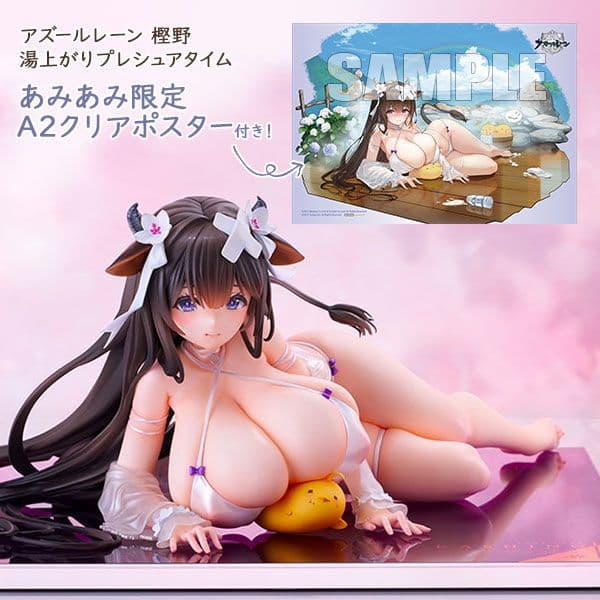 アズールレーン 樫野 湯上がりプレシュアタイム 1/4 完成品フィギュア