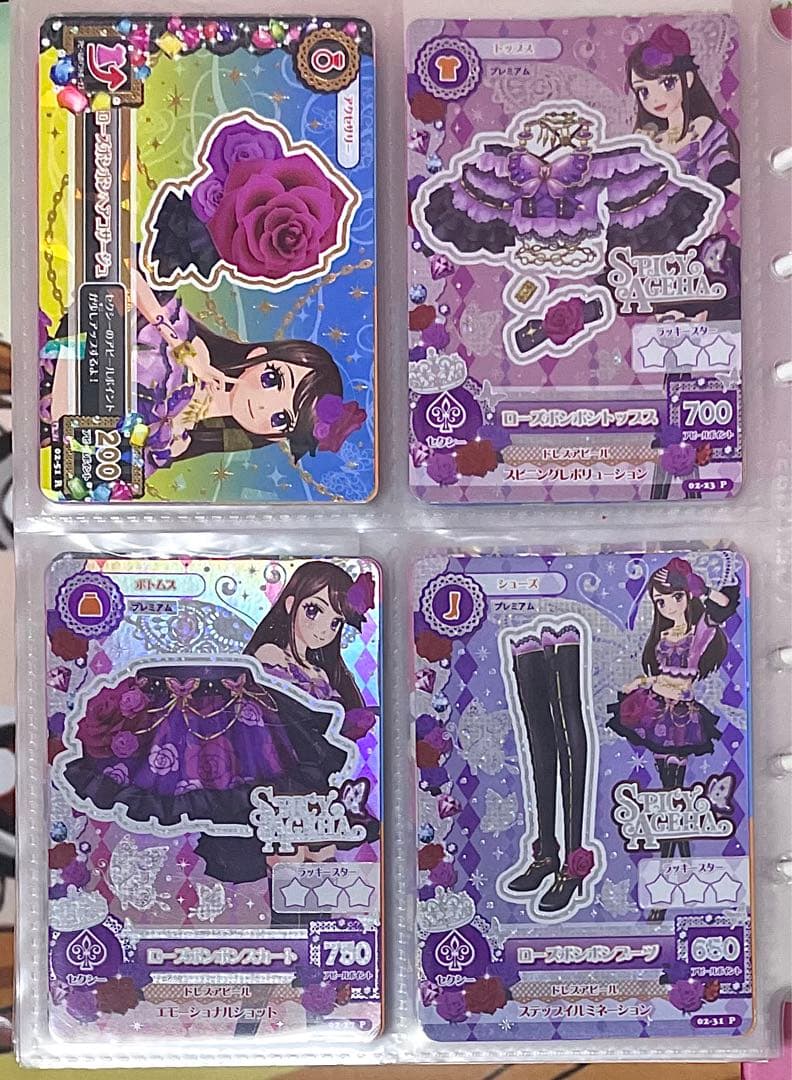 【最終値下げ】アイカツ カード 紫吹蘭 ローズボンボン プレミアム 初期排出版 アイカツカード 第2弾 紫吹蘭 PR ローズボンボンコーデ 4種セット 美