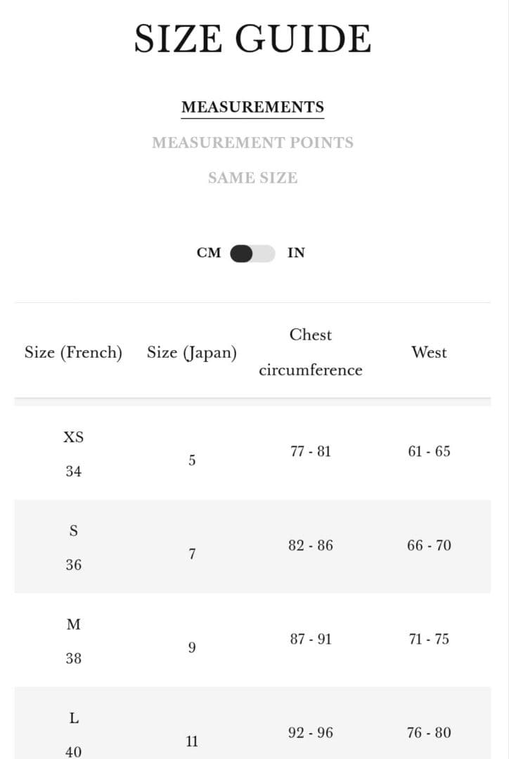 セザンヌ Sezane Amiel セーター