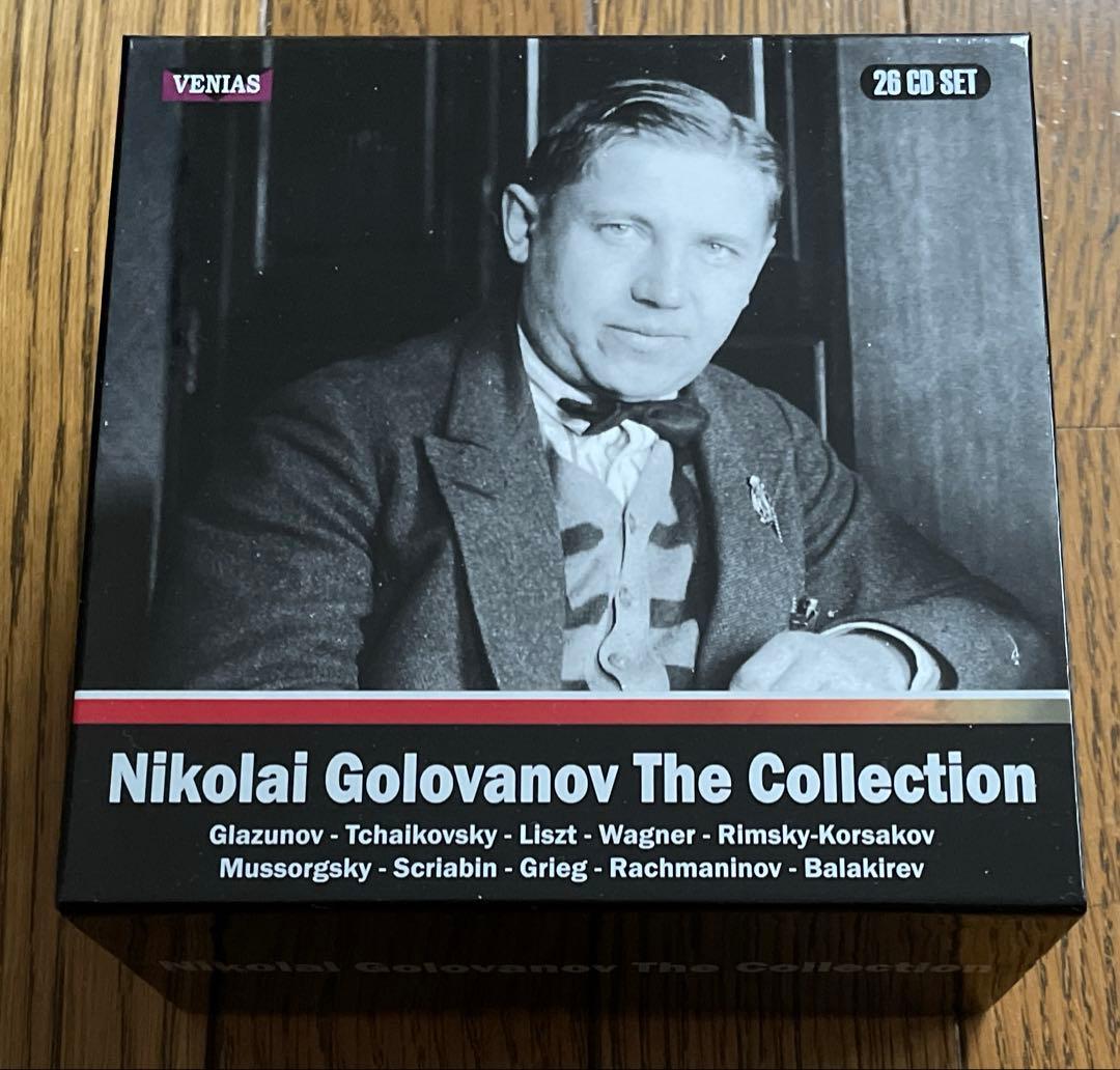 『ニコライ・ゴロワノフの芸術 (26CD)』 ヴェニアス