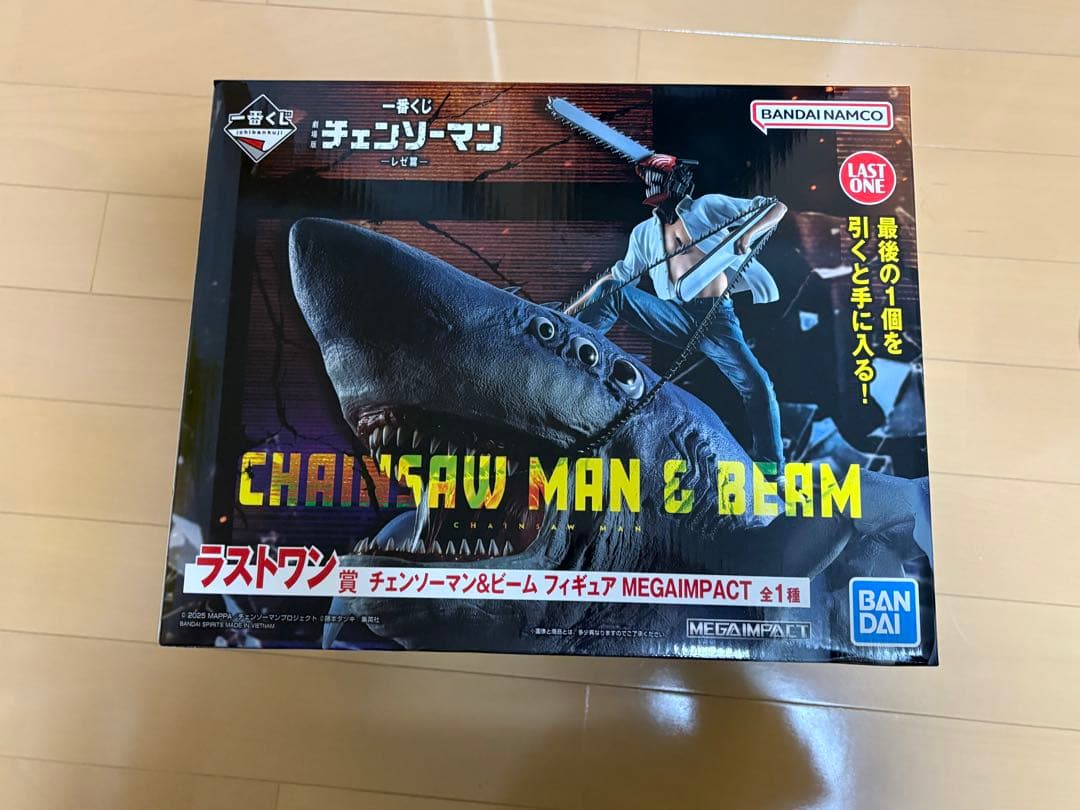 チェンソーマン一番くじ　ラストワン賞　チェンソーマン&ビームMEGAINPACT