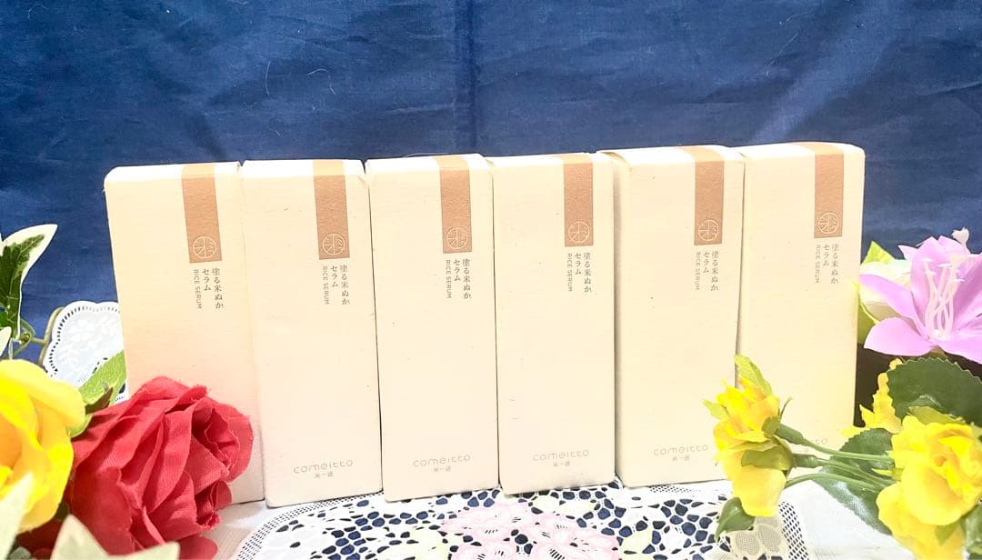希少品‼️セール、米一途塗る米ぬかセラム 美容液 45ml✖︎6本特価！