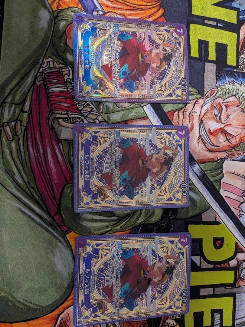 ルフィ太郎sp 3枚セット - メルカリ