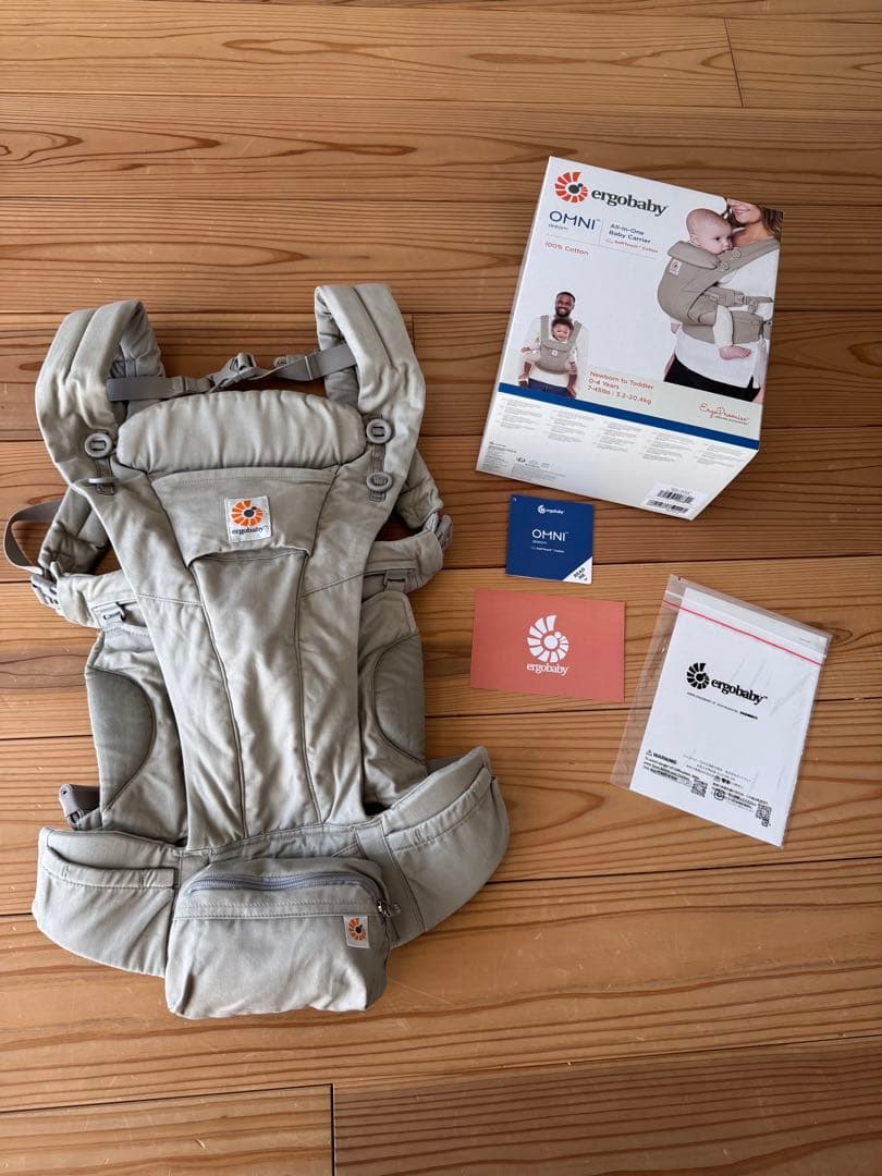 エルゴベビー　オムニドリーム