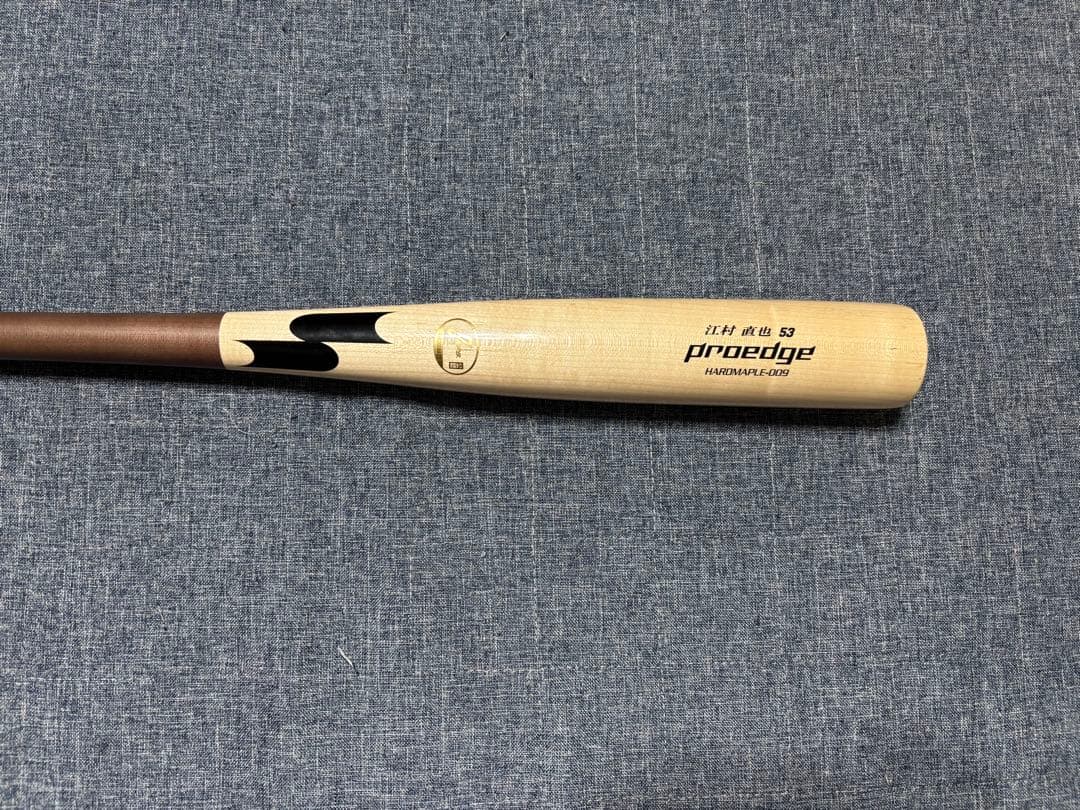 SSKプロエッジ硬式バット プロ仕様　千葉ロッテマリーンズ　江村直也