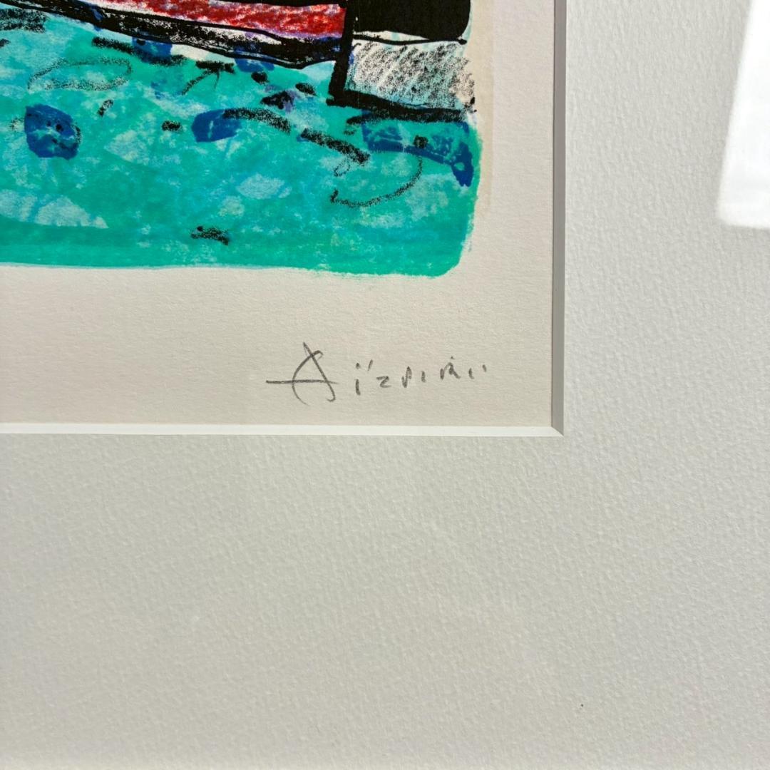 美品 ポール・アイズピリ「ポンヌフ」リトグラフ 直筆サイン入 額縁入