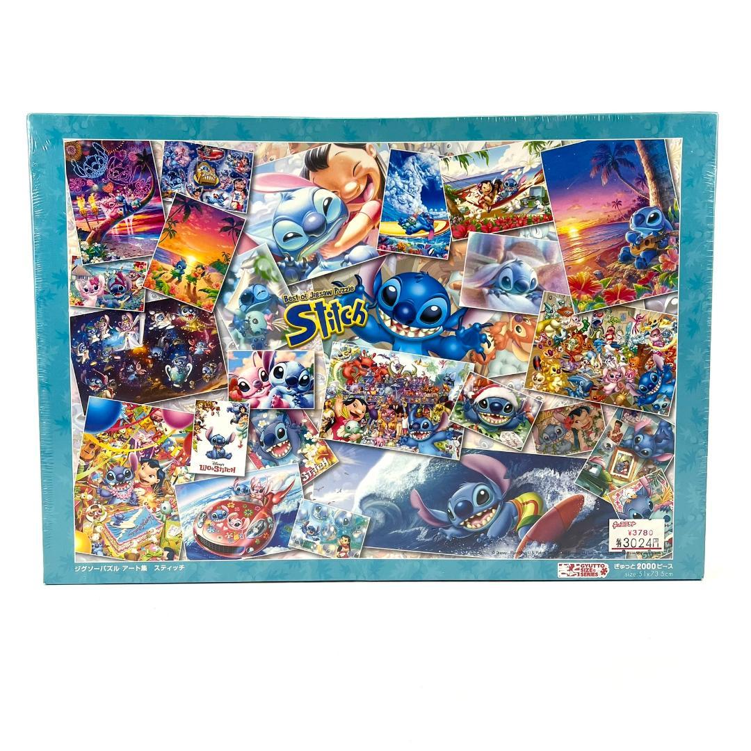 【未開封】 ジグソーパズル アート集 スティッチ 2000ピース テンヨー