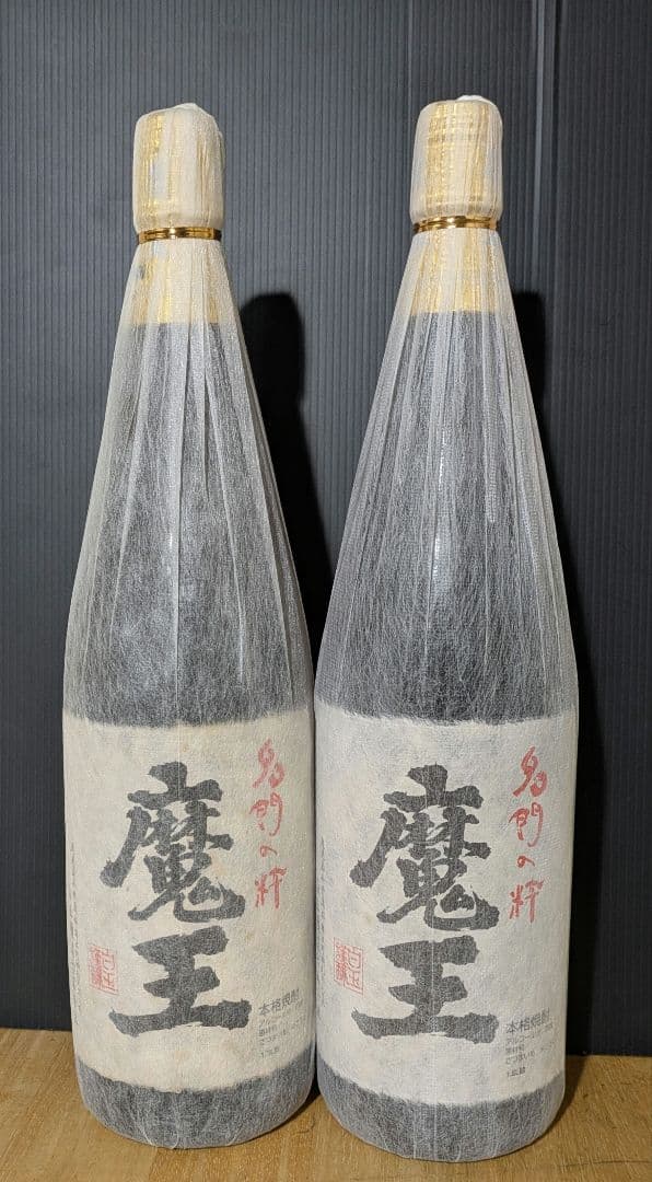 魔王 1800ml 焼酎 2本セット