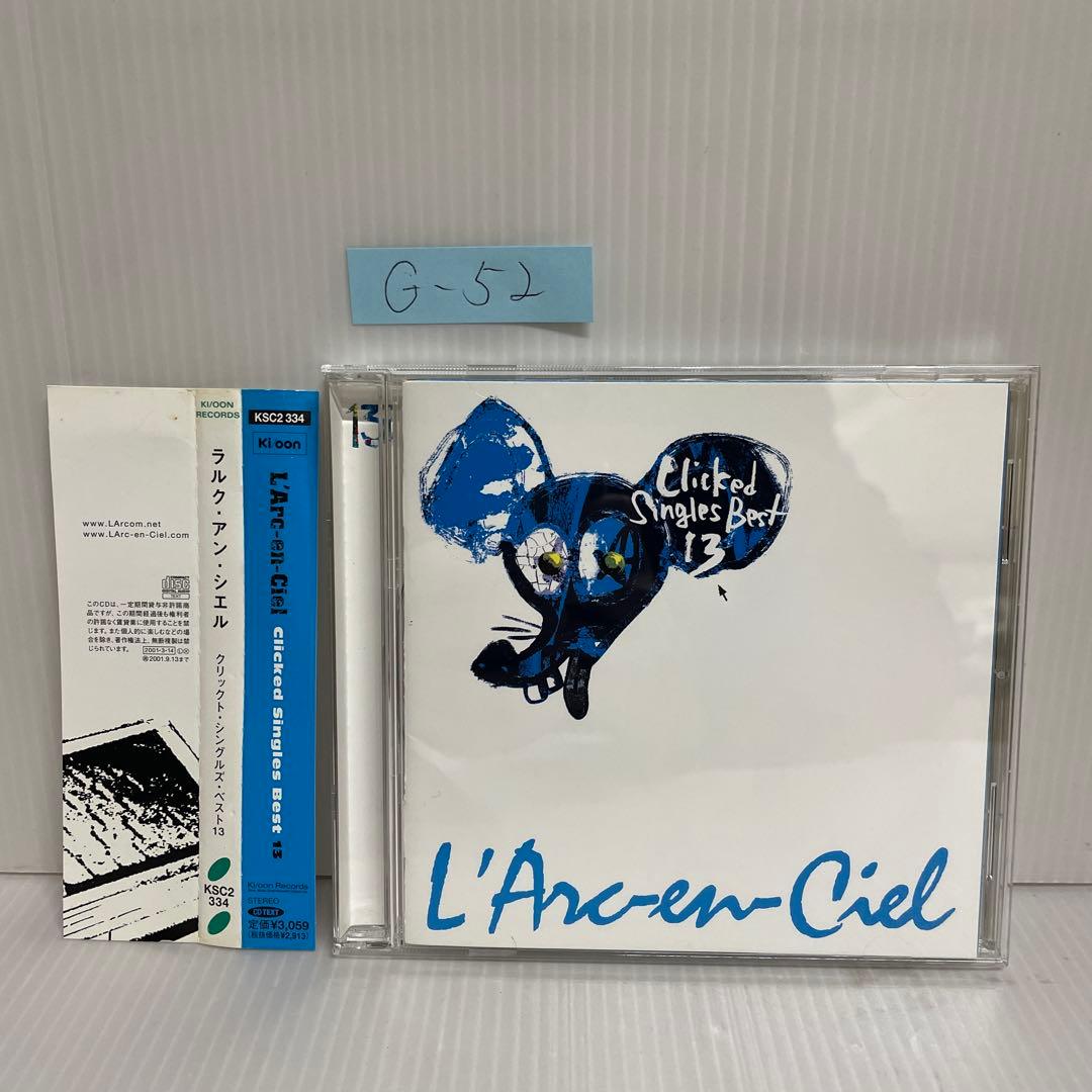 L'Arc〜en〜Ciel / Clicked Singles Best 13 - メルカリ