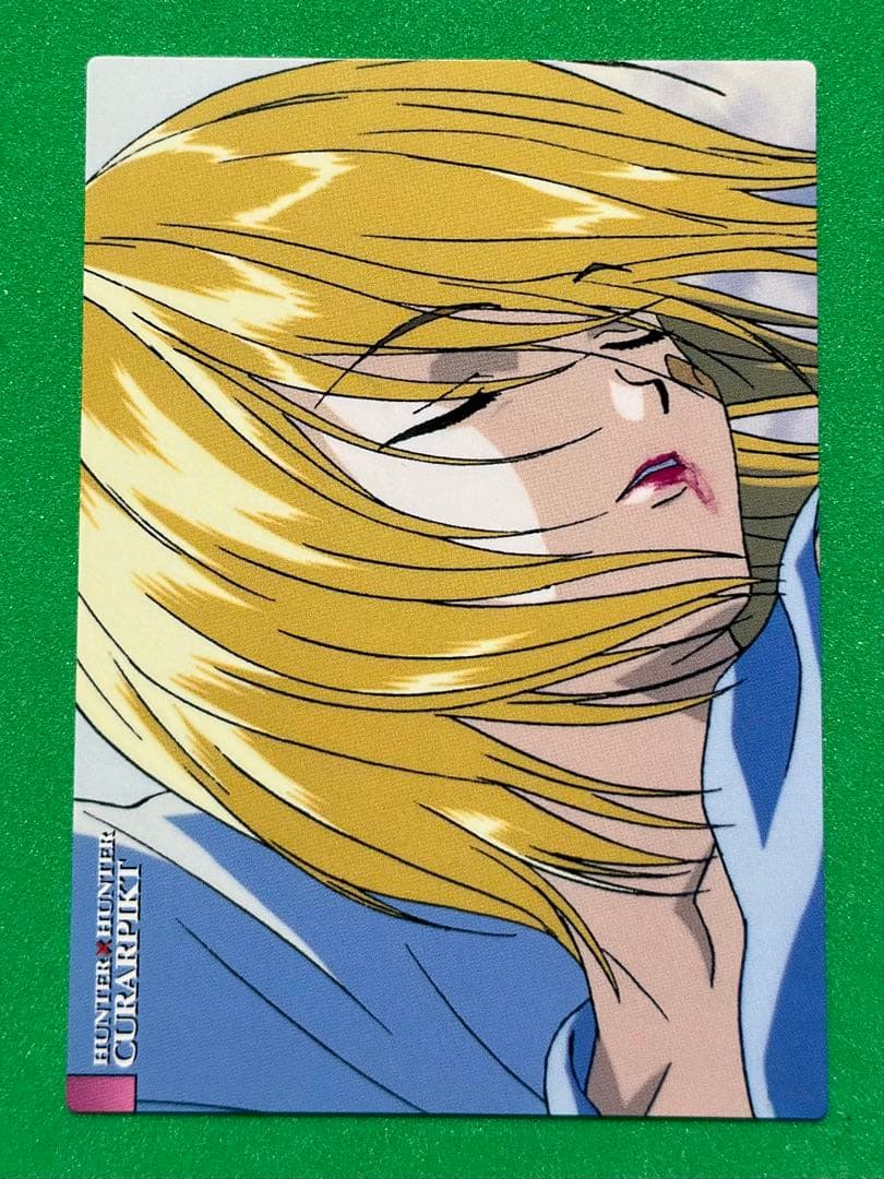 クラピカ　HUNTER×HUNTER カードダス　19