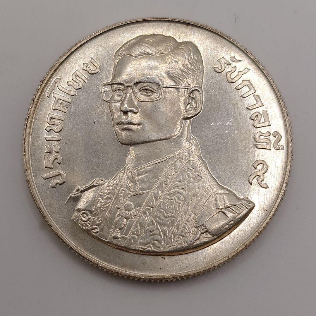 タイ 150 バーツ 1978年 銀貨 da1205 タイ 150 バーツ 1978年 銀貨 da1205 - メルカリ