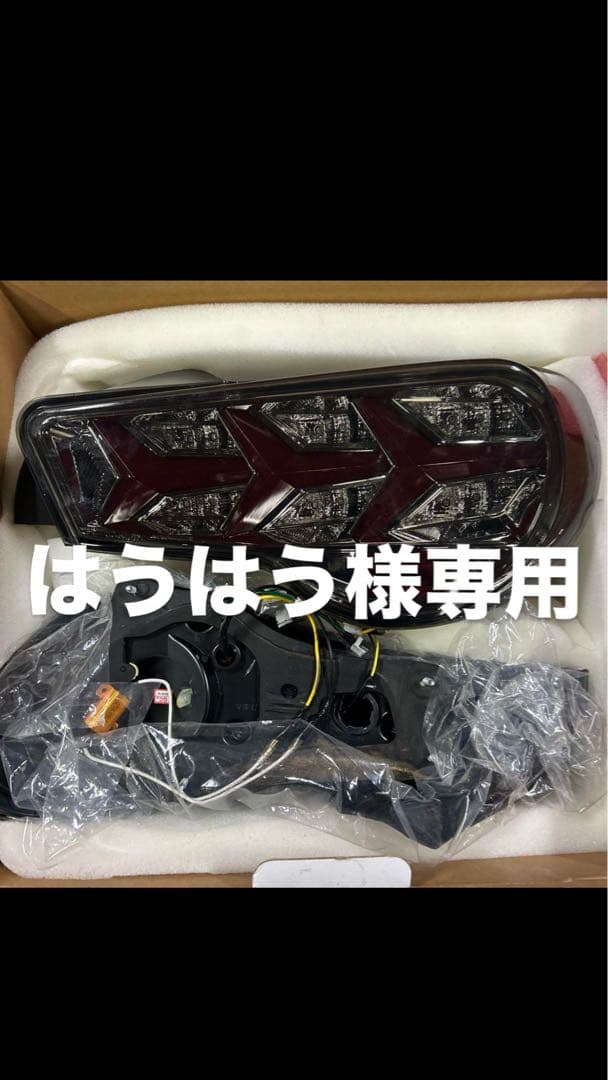 86.BRZ(ZN6)流れるテールランプ(スモーク)