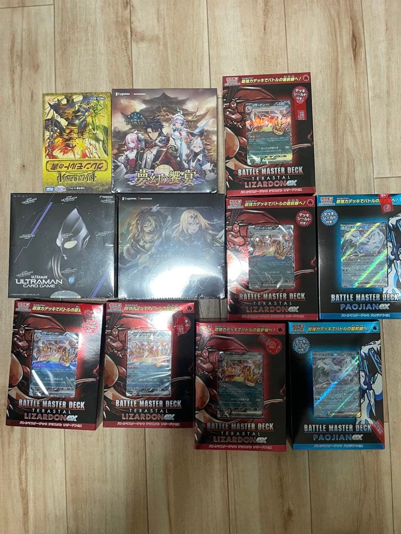 ウルトラマン・バトルマスターデッキセット