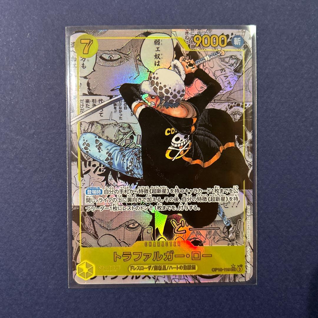 ワンピースカード 王族の血統 トラファルガー・ロー コミパラ - メルカリ