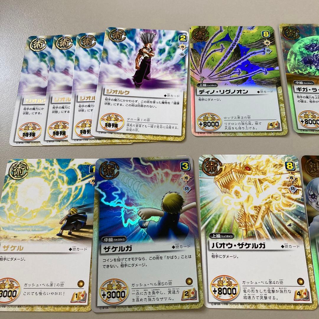 金色のガッシュベル カード まとめ売り（33枚）値下げしました