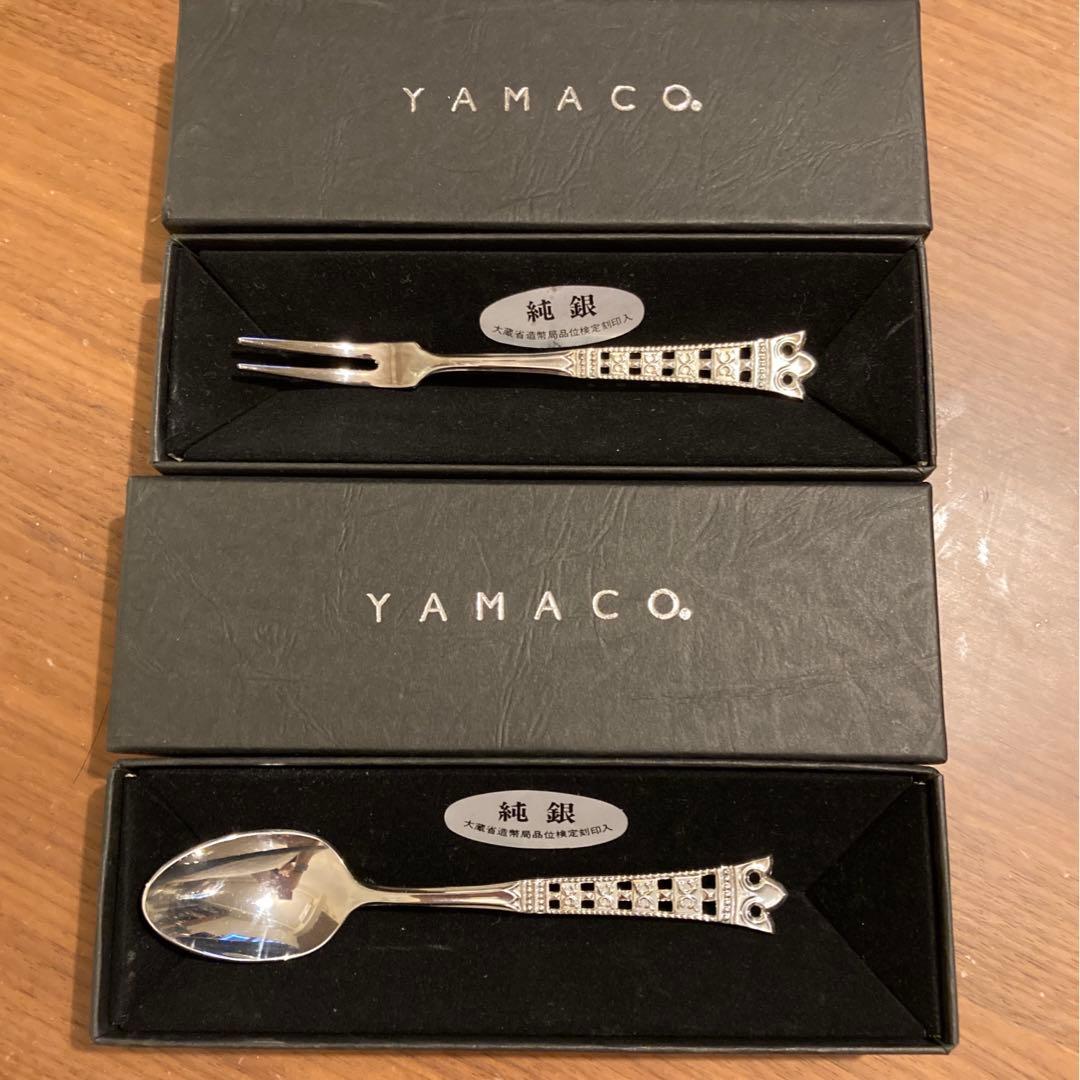【新品】最高級純銀　YAMACO スプーン&フォークセット