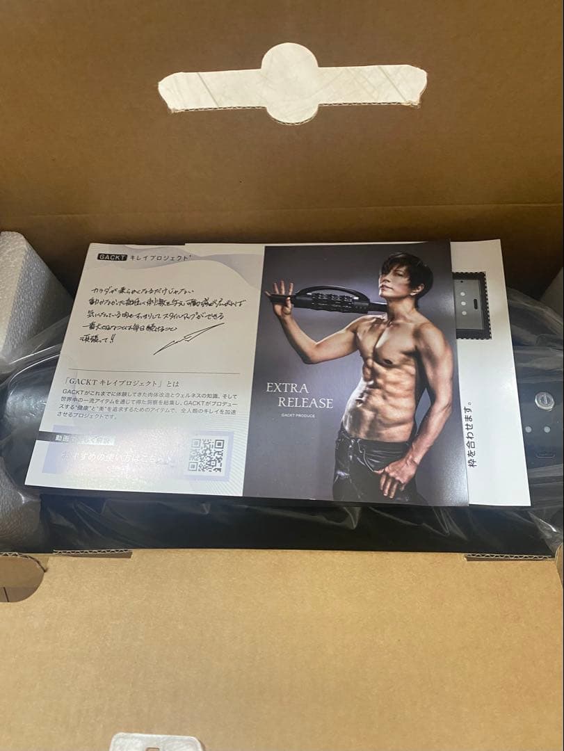 新品EXTRA RELEASE 筋膜ローラー