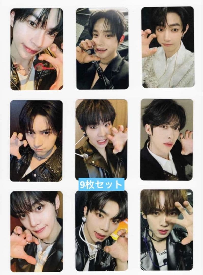 ZB1 RE-FLOW soundwave 限定 トレカ 9枚セット