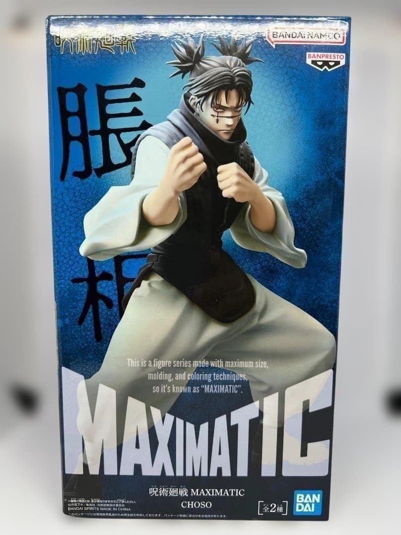 呪術廻戦 MAXIMATIC 脹相 フィギュア B - メルカリ