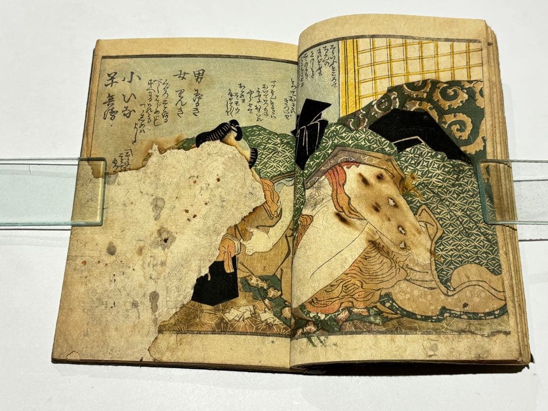 絵本三世相」英泉 彩色木版画 揃3冊|艶本 春画 浮世絵 和本 江戸時代