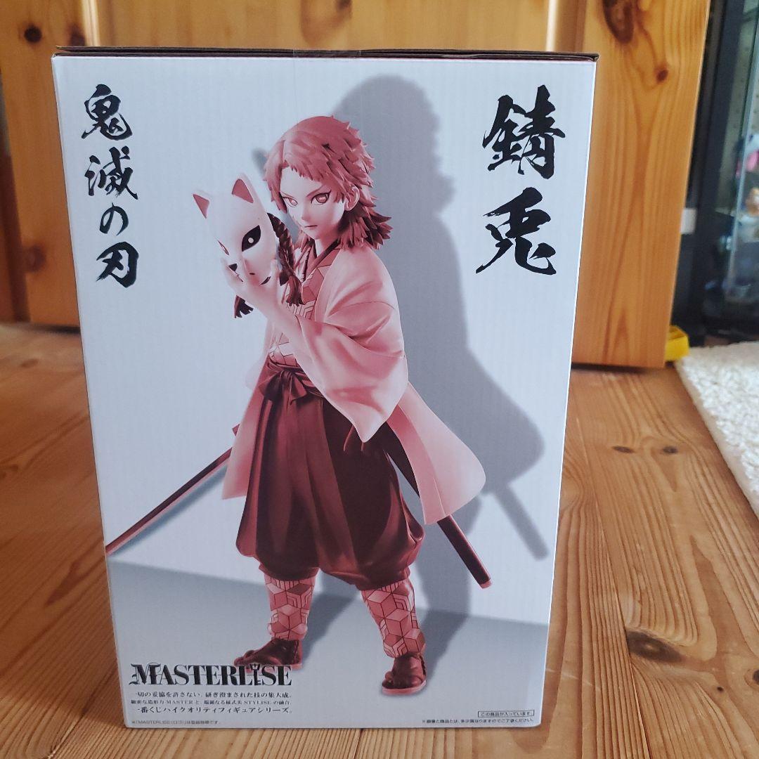 一番くじ鬼滅の刃 錆兎 MASTERLISE ラストワン 柱稽古 - メルカリ