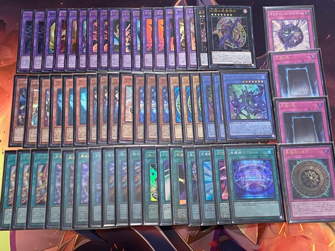 ブラックマジシャン　デッキパーツ 高レアリティ ブラックマジシャンデッキ 魂のしもべ 切り裂かれし闇