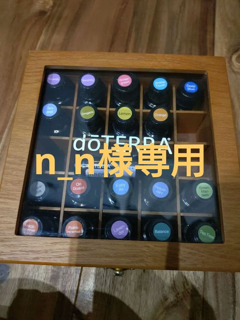 ドテラ　20個　木箱　本　ハンドクリーム　ココナッツオイル